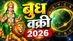 24 अक्टूबर को व्यापार के दाता बुध होंगे वक्री; मेष, कुंभ और कर्क राशि वालों को करियर के साथ कारोबार में तरक्की के योग
