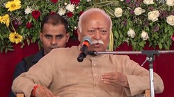 ‘समूह को अच्छा रखना है तो व्यक्तिगत स्वतंत्रता का गला दबाना पड़ता है’, मुंबई के कार्यक्रम में बोले मोहन भागवत