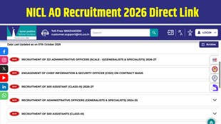 NICL AO Recruitment 2026, NICL AO Vacancy 2026, NICL AO Notification 2026, NICL Administrative Officer Recruitment, NICL AO Apply Online, NICL AO Salary