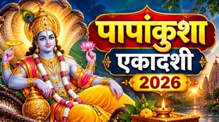 Papankusha Ekadashi 2026 Date, Papankusha Ekadashi 2026