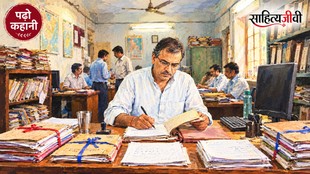 पासा पलट गया, सुधा रानी तैलंग, हिंदी कहानी, Hindi Story, ईमानदारी की कहानी, कार्यालय की कहानी
