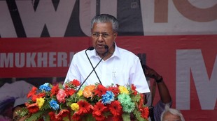 Pinarai Vijayan, Kerala High Court, Hindi News