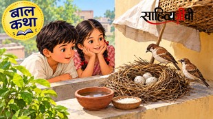 Premchand Nadan Dost
