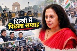 Tavleen Singh, Modi Government, Rahul Gandhi, तवलीन सिंह, मोदी सरकार