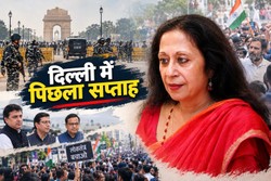 तवलीन सिंह का विश्लेषण: दिल्ली में कुछ-कुछ तो हो रहा है, मोदी कमजोर दिख रहे हैं | विचार