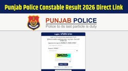 Punjab Police Constable Result 2026: पंजाब पुलिस कांस्टेबल रिजल्ट punjabpolice.gov.in पर जारी, Direct Link से डाउनलोड करें स्कोरकार्ड