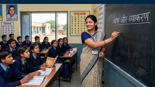RPSC Senior Teacher Result 2026, RPSC Hindi Result 2026, RPSC 2nd Grade Teacher Result, RPSC Senior Teacher Hindi Merit List, RPSC Result PDF