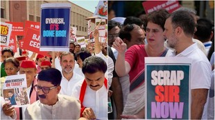 Indian Alliance Protest, Rahul gandhi, Protest against CEC, Rahul Gandhi play card, Gyanesh it's done bro, gyanesh kumar resign, इंडिया गठबंधन प्रोटेस्ट, राहुल गांधी, ज्ञानेश कुमार, राहुल गांधी पैदल मार्च,