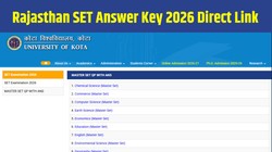 Rajasthan SET Answer Key 2026 Out: राजस्थान स्टेट एलिजिबिलिटी टेस्ट की आंसर-की जारी, uok.ac.in से ऐसे करें डाउनलोड
