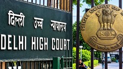‘2000 करोड़ का हुआ नुकसान’ विरोध-प्रदर्शन के चलते कारोबार को भारी नुकसान, व्यापारियों ने खटखटाया हाईकोर्ट का दरवाजा