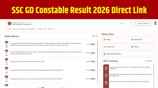 SSC GD Result 2026, SSC GD Constable Result 2026, SSC GD Merit List PDF, SSC GD Cut Off 2026, SSC GD Result Download, SSC GD PET PST 2026
