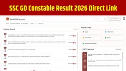 SSC GD Constable Result 2026 OUT: एसएससी जीडी कांस्टेबल रिजल्ट जारी, 1.97 लाख उम्मीदवार सफल, यहां देखें रिजल्ट PDF और कटऑफ