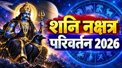 9 अक्टूबर को शनि करेंगे अपने स्वनक्षत्र उत्तराभाद्रपद में प्रवेश; कुंभ, मेष, मीन, और सिंह राशि वालों को करियर में तरक्की के साथ धनलाभ के योग
