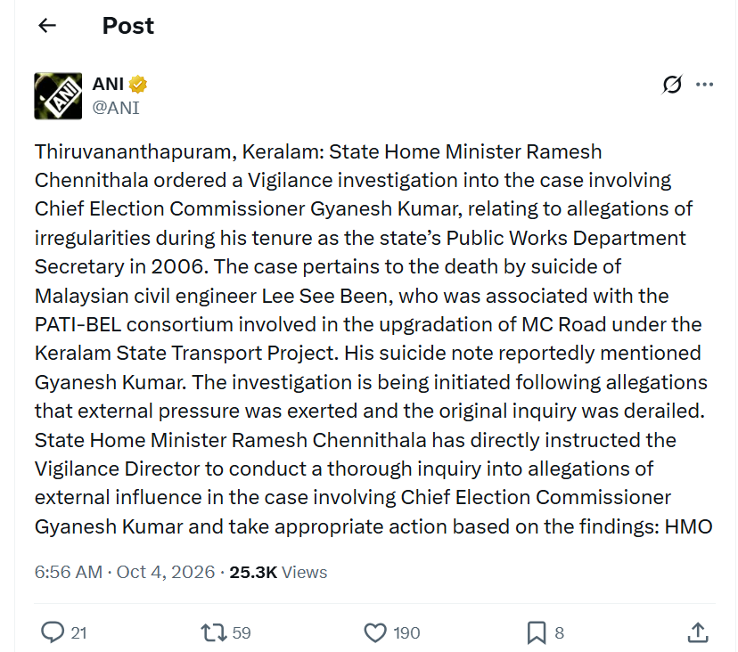 Gyanesh Kumar Kerala Case | latest news | kerala govt | ramesh chennithala