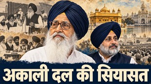 Shiromani Akali Dal history, SAD Punjab politics, Parkash Singh Badal political career, Sukhbir Singh Badal, Akali Dal factions, Akali Dal leadership crisis, Punjab political history, Shiromani Akali Dal split, Shiromani Gurdwara Parbandhak Committee, Akali Dal BJP alliance,