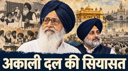 बरनाला, टोहड़ा और प्रकाश सिंह बादल… ऑपरेशन ब्लू स्टार के बाद कैसे बदले हालात, पंजाब में क्यों कमजोर हुआ अकाली दल | Explained
