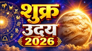 Shukra Uday 2026, Venus Rise on 28 October 2026, Venus Rising