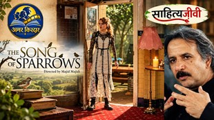 The Song of Sparrows, Majid Majidi, Iranian Cinema