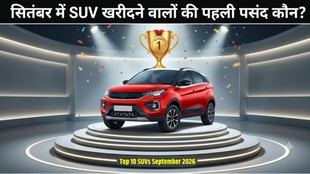 Top 10 SUVs September 2026, September 2026 SUV Sales, Tata Nexon Sales September 2026, Tata Punch Sales, Maruti Fronx Sales, Maruti Brezza Sales