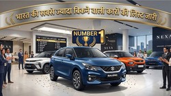 टाटा नेक्सॉन-पंच को पछाड़ नंबर-1 बनी मारुति बलेनो, सितंबर में इन 10 कारों की रही सबसे ज्यादा डिमांड