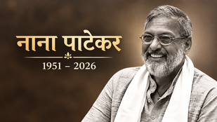 nana patekar death