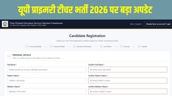 UPESSC PRT Recruitment 2026 Deadline Extended: यूपी प्राइमरी टीचर भर्ती में आवेदन की तारीख आगे बढ़ी, Direct Link से 28 अक्टूबर तक करें अप्लाई