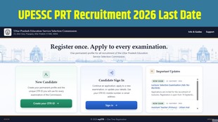 UPESSC PRT Recruitment 2026, UP PRT Vacancy 2026, UP Assistant Teacher Recruitment, UPESSC Teacher Vacancy, UP Primary Teacher Online Form