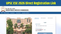 UPSC ESE 2026 में आवेदन की अंतिम तिथि आज, 480 इंजीनियरिंग पर होगी भर्ती; upsc.gov.in पर अप्लाई करें