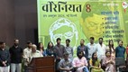 Veereniyat 8, Veeren Dangwal poetry, Veereniyat poetry event Delhi, Jawahar Bhawan poetry event, Hindi poetry festival, Veeren Dangwal poems,