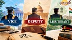 Vice, Deputy और Lieutenant में अंतर समझाती इमेज; उपराष्ट्रपति, उप प्रधानमंत्री और उपराज्यपाल के अंग्रेजी पदनामों की व्याख्या।