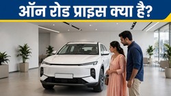 ऑन रोड प्राइस क्या है? दिवाली पर कार खरीदने से पहले समझें सारे खर्चों का पूरा हिसाब