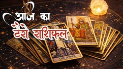 Daily Tarot Horoscope 13 October 2026: वृषभ और कुंभ के लिए खुल सकते हैं सफलता के नए रास्ते, जानिए दैनिक टैरो राशिफल