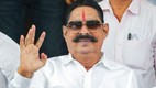 anant singh | mokama mla | jdu |