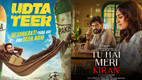 Box Office Report collection