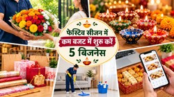 फूल डिलीवरी, दीये पेंटिंग, पैकिंग सप्लाई… त्योहारों का सीजन शुरू होने से पहले 5000 रुपये के बजट में शुरू करें ये 5 बिजनेस