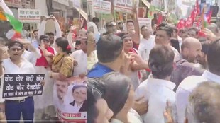 congress news | latest news } hindi news | congress protest