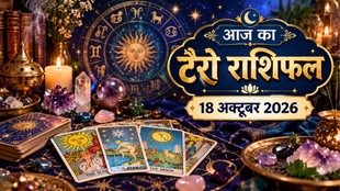 आज का टैरो राशिफल 18 अक्टूबर 2026, Aaj Ka Tarot Rashifal 18 October 2026, Tarot Rashifal 18 October 2026, today tarot horoscope 18 October 2026, daily tarot horoscope hindi, आज का टैरो कार्ड राशिफल 18 अक्टूबर 2026, monthly horoscope October 2026, tarot card reading today, aaj ka tarot horoscope, aries tarot horoscope today, taurus tarot horoscope today, gemini tarot horoscope today, cancer tarot horoscope today, leo tarot horoscope today, virgo tarot horoscope today, libra tarot horoscope today, scorpio tarot horoscope today, sagittarius tarot horoscope today, capricorn tarot horoscope today, aquarius tarot horoscope today, pisces Tarot horoscope today,