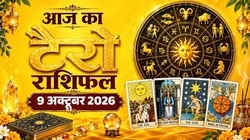 Daily Tarot Horoscope 9 October 2026: मेष-धनु सहित इन राशियों को सफलता और सम्मान मिलने के संकेत, जानें दैनिक टैरो राशिफल
