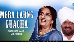1965 के ‘लौंग गवाचा’ गाने का इतिहास है खास, यूट्यूब पर 111 मिलियन व्यूज वाला 61 साल पुराना गाना आज भी है महफिलों की जान