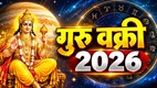 Jupiter Retrograde 2026, Jupiter Retrograde December
