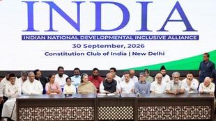 india alliance | sonia gandhi | latest news | bjp | congress
