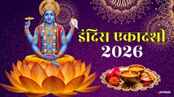 6 या 7 अक्टूबर, कब है इंदिरा एकादशी? जानें सही तिथि, शुभ मुहूर्त और धार्मिक महत्व