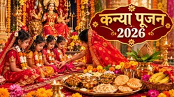 Kanya Pujan 2026 Date: शारदीय नवरात्रि पर कब करें कन्या पूजन? जानें सही तारीख, शुभ मुहूर्त, सामग्री, पूजा विधि और महत्व