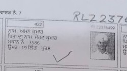 ‘बस यही देखना बाकी रह गया था’, कांग्रेस ने लुधियाना SIR वोटर लिस्ट में भगत सिंह की तस्वीर पर उठाए सवाल, EC ने दावे को बताया भ्रामक