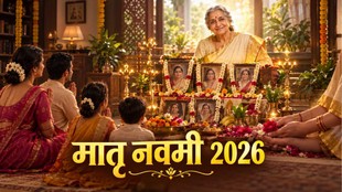 pitru paksha, pitru paksha 2026, Matra Navami 2026, Matra Navami 2026, Matra Navami 2026 date, kab hai Matra Navami 2026, Matra Navami 2026 muhurat, Matra Navami 2026 kutup muhurat, Matra Navami 2026 katha, navami shradh, Pitru Paksha 2026,मातृ नवमी 2026, मातृ नवमी श्राद्ध, श्राद्ध, पितृ पक्ष 2026, मातृ नवमी नियम, मातृ नवमी श्राद्ध कैसे करें