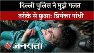 Priyanka Gandhi Protest : Gyanesh Kumar के खिलाफ Rahul Gandhi का बड़ा Protest, प्रियंका ने लगाए आरोप