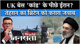 RAF Fairford Base UK: अमेरिकी एयरबेस को उड़ाने वाला था ईरान? नेत्तन्याहू के बयान से सनसनी