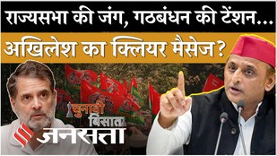Akhilesh Yadav का पोस्ट- 'बात सीट की नहीं, जीत की है...' | Rajya Sabha की जंग भी हुई दिलचस्प