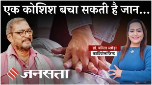 Nana Patekar CPR, CPR for Cardiac Arrest,कार्डियक अरेस्ट में CPR,CPR कैसे दें,CPR First Aid Steps in Hindi,