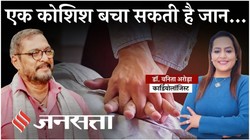 नाना पाटेकर को दिया गया था CPR; कार्डियक अरेस्ट में कितना मददगार है यह? डॉक्टर से जानें कब, कैसे और कितनी देर दें